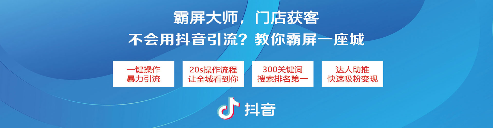 彭水sem外包